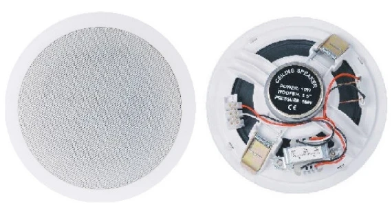 Public Address|HSR 109